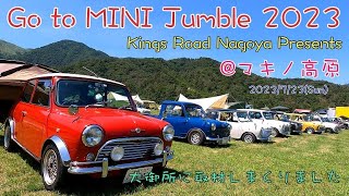 Johnny's - 1 、King & Prince 2019  ミニポーチバック他18点 Go to MINI Jumble 2023】 キングスロードPresents-前編