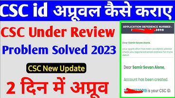CSC Under Review Problem Solved 2023 | CSC Application Under Review | CSC Under Review New Update