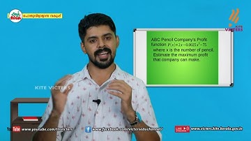 KITE VICTERS Plus two Statistics Class 09 (First Bell-ഫസ്റ്റ് ബെല്‍)