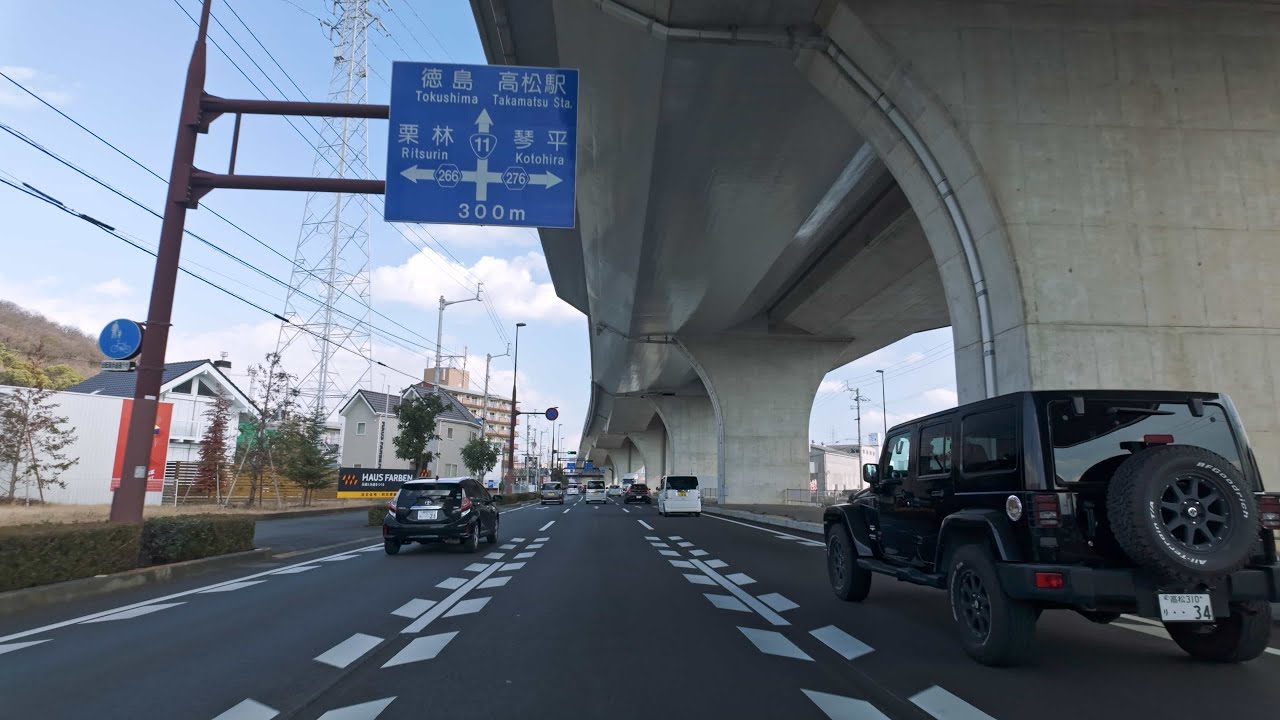 【愛媛県･香川県･徳島県】瀬戸内海側四国横断道路　国道11号 全線(231.6km)[倍速](2025.1.3)(解説作成中)