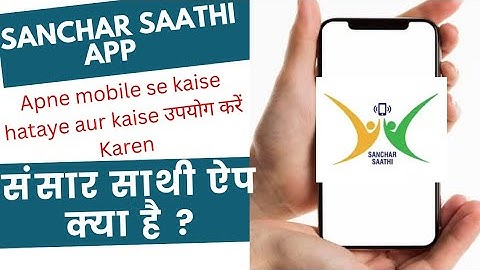 How to delete Sanchar Sathi app // What is Sanchar Sathi app 2025