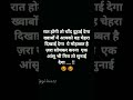 रात होगी तो चाँद दुहाई देगा  ख्वाबों में .....#trending #youtubesubscribe my channel subscribe kro