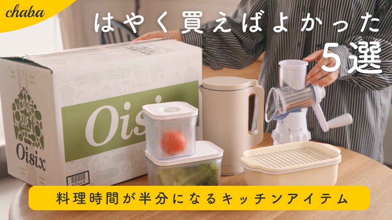 5 кухонных гаджетов, которые действительно работают! Инструменты, которые экономят время и без