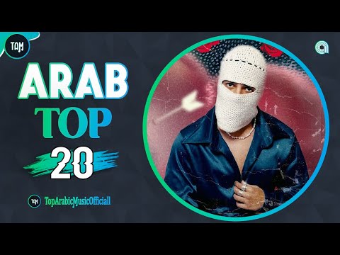  20        13 2025 افضل ۲٠ أغنية عربية على أنغامي لهذا الأسبوع