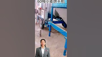 #fcnfm FCNFM Mobile Dryer for Feed and Food Dual Use Switching Settings Safely Between Applications