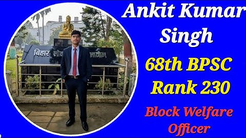 68th BPSC Topper Ankit Kumar Singh : Block Welfare Officer| Mock Interview | #bpsc #upsc #eduteria