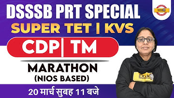 DSSSB PRT/Super TET CDP Marathon | KVS Teaching Methodology | CDP By Aanchal Mam | Exampur