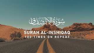Surah Inshiqaq - 100 Times On Repeat