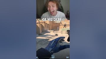 twitch: StRoGo (CS2) #StRoGo #строго #csgo #cs #faceit #tiktok #dota2 #dota #skywhywalker #скай