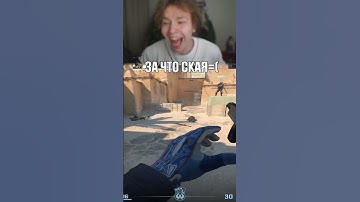 twitch: StRoGo (CS2) #StRoGo #строго #csgo #cs #faceit #tiktok #dota2 #dota #skywhywalker #скай