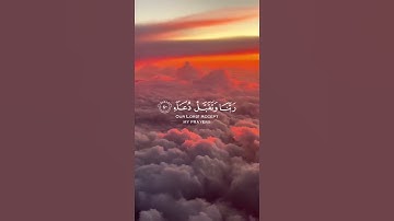 ما تيسر من سورة إبراهيم | القرآن الكريم | القارئ إسلام صبحي