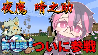 【minecraft】久しぶりのお友達と遊ぶ！永住の地を見つけに行こう！【#バロマ放送局】【マイクラ】