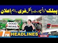 Great News for Citizens | 7PM News Headlines | 26 December 2025 | City 42