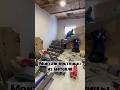 Video: Trappor - konstruktion