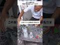 ガチで凄すぎる中国の板金屋さんが→コチラ#小話 #聴く2ch #にちゃんねるおもしろ #中国