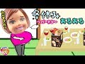【パート3】 ケリー たべすぎる？ 【冬休みあるある】 リカちゃん ミキちゃんマキちゃん で 冬休み 【あるある】 やってみた♪ おもちゃ ゆらりママ