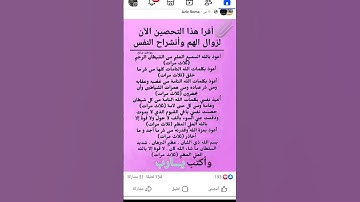 قرآن كريم بصوت اسلام صبحي#تلاوة خاشعة#قناة القرآن الكريم #quoran #