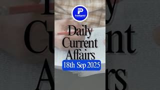 🧠 UPSC Daily Current Affairs | 18 Sept 2025 #upsc #prodegyias