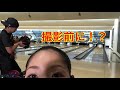 サザンヒルにてボウリング