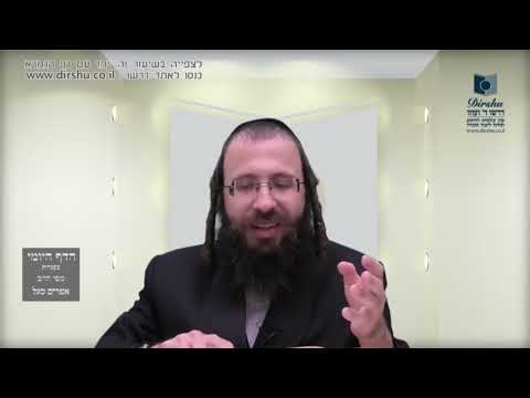 העמוד היומי בעברית מסכת עירובין דף כא עמוד ב