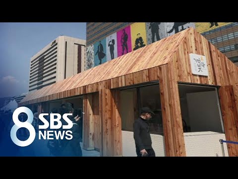 '기억·안전 공간' 공개…세월호 추모·위로 메시지 공유 / SBS