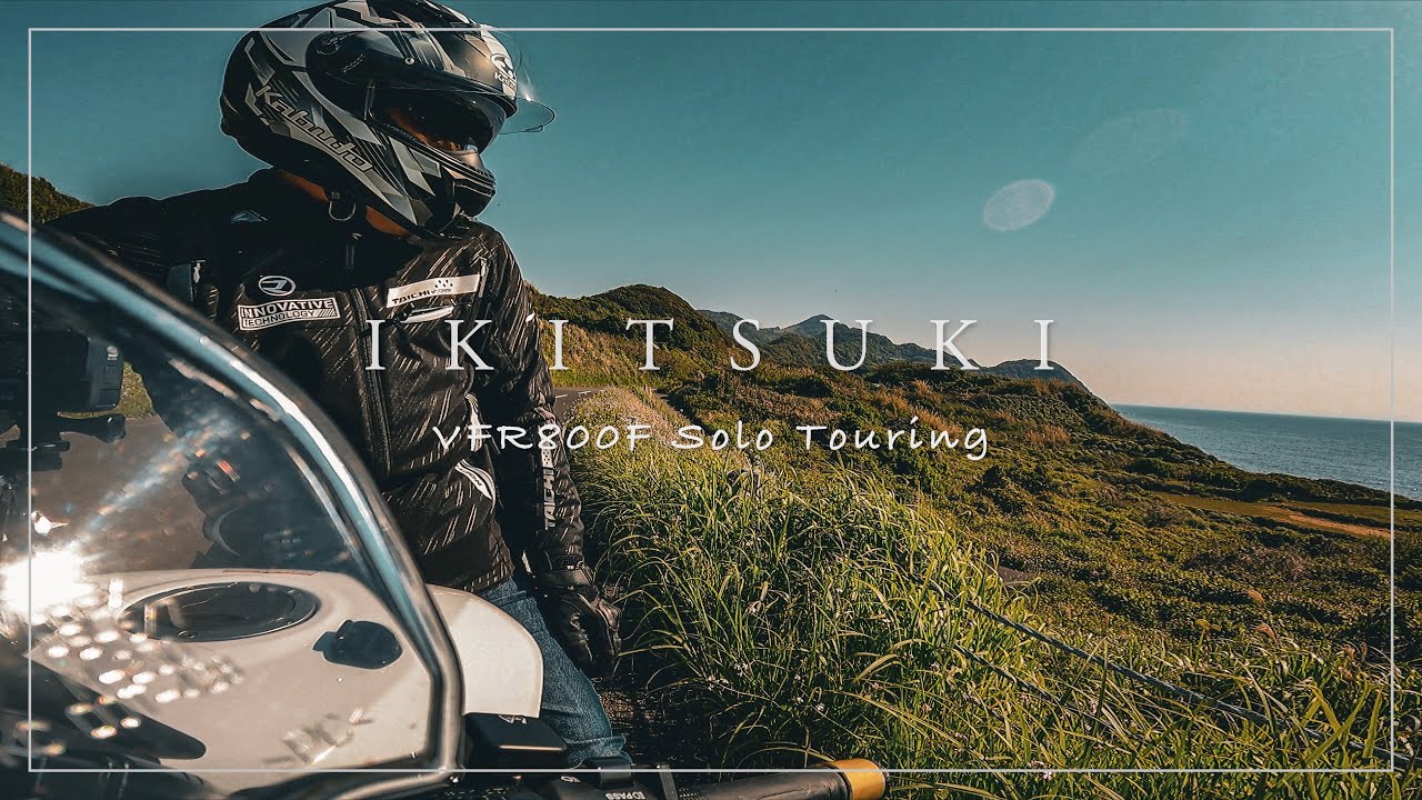 忘れられない絶景ロード生月島バイク一人旅｜福岡〜長崎372kmソロツーリング｜長崎　平戸　生月島　生月サンセットウェイ【VFR800F】