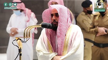 تلاوة فضيلة الشيخ د.#عبدالله_الجهني من صلاة الفجر 27 ربيع الثاني 1442هــ.