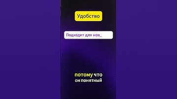 Что такое C# и зачем он нужен? #программирование #программированиедляначинающих #шортс