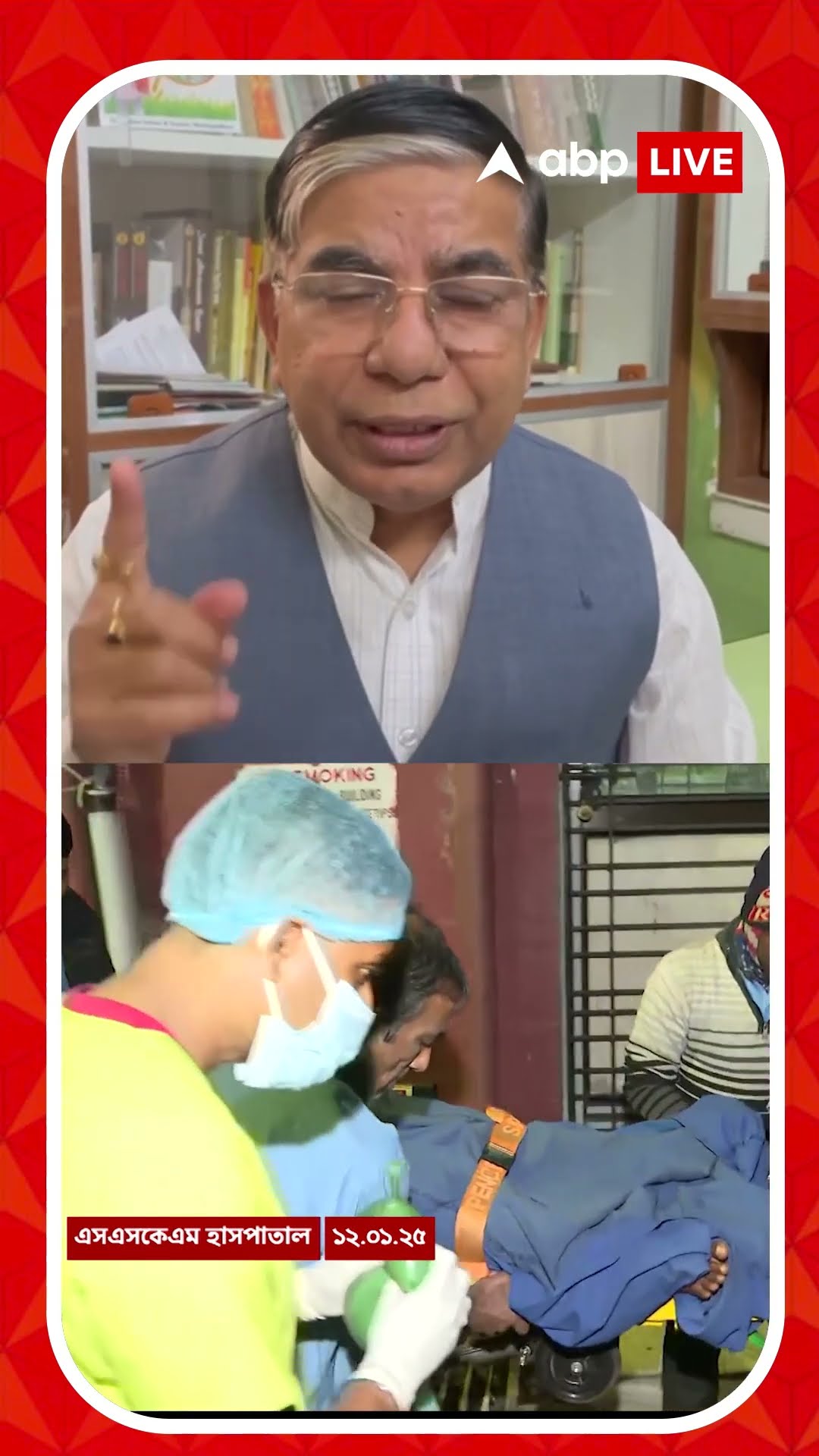 'প্রসূতি মৃত্যু নিয়ে পরিকল্পিতভাবে তদন্তের মুখ ঘুরিয়ে দেওয়া হচ্ছে', বললেন চিকিৎসক