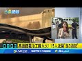 高雄電池廠火災