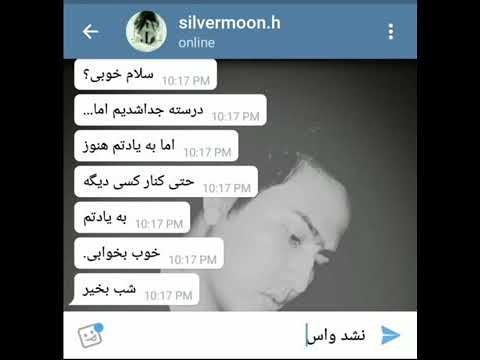 لالایی مهراب