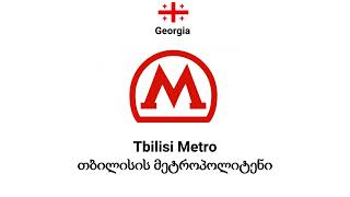 Metro Announcements Around The World 3