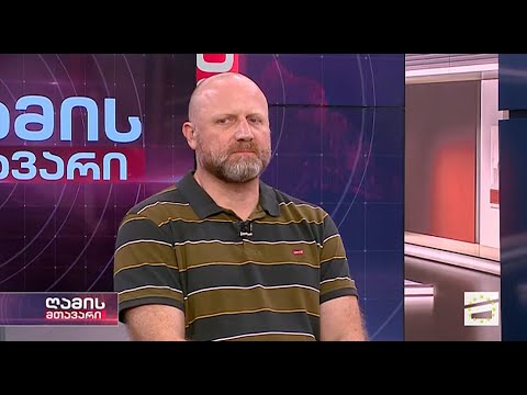 რატომ გავერთიანდით? - ზურაბ გირჩი ჯაფარიძე \u0026 ელენე ხოშტარია საარჩევნო ალიანსის შესახებ