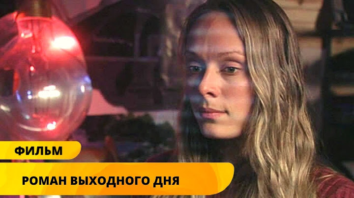 РОДСТВЕННИКИ ПОСПЕШИЛИ ОПОЗНАТЬ ТЕЛО БИЗНЕСВУМЕН ИЛИ ЭТО БЫЛА НЕ ОНА? Роман выходного дня. Фильм