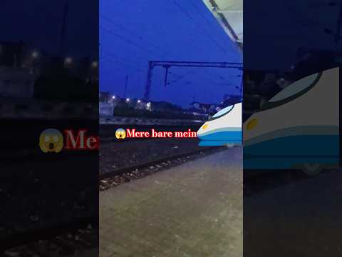 🚄Mere bare mein to irada Na mujhe 😱#shorts #trending #viral