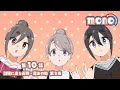TVアニメ「mono」第10話 次回予告｜6月14日(土)24:00〜各局にて放送中！