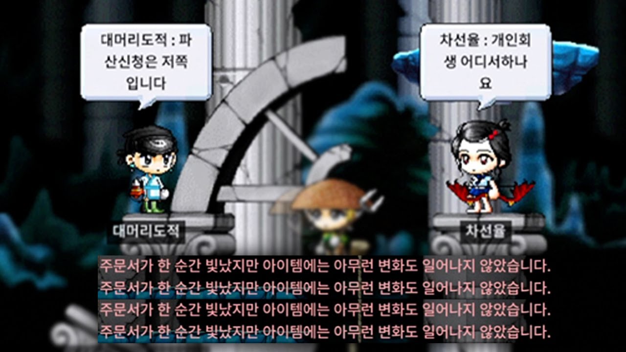 파산 신청은 이쪽입니다