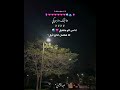انا هفضل ادلع فيكي