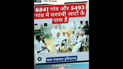 jaat 💪💪👈 #jaat #status #kabaddi  #jaat #trending  #jaatstatus #youtubeshortsfeature #ytshortsindia