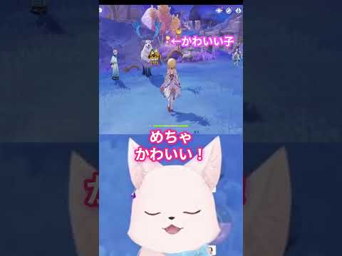 歩くの早くないですか！？ラウマさん！？#新人vtuber #shorts #切り抜き #セルフ受肉 #原神