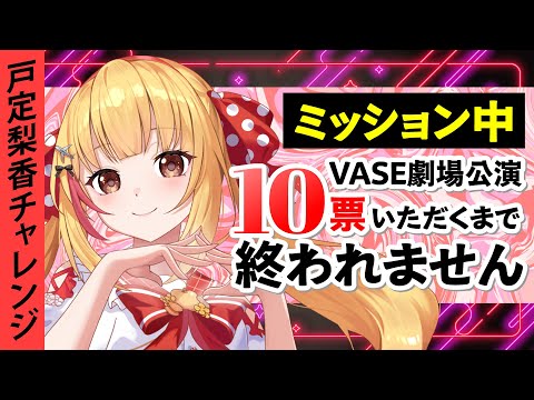 【ミッション達成せよ❣】10票いただくまで終われません🐨🎀【トークテーマガチャ】