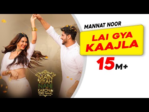 Lai Gya Kaalja | Mannat Noor | Gurnam Bhullar | Main Viyah Nahi Karona Tere Naal | Sonam Bajwa