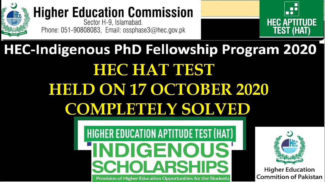 HEC HAT Test Held on 17 October 2020 Complete Solved Indigenous