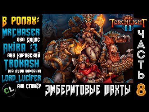 Video: Hob îi Vede Pe Producătorii De Torchlight Să Tranzacționeze Diablo Pentru Zelda