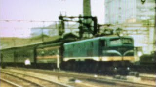 EF58 EF60 10系 20系 EH10 EF15 151系 0系 山陽.東海筋 昭和30-40年代