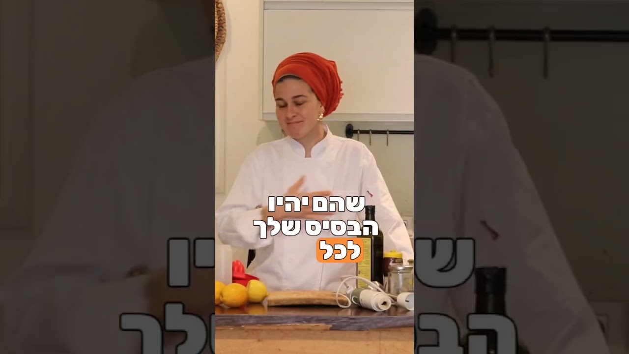 מה הסוד של הסלטים במסעדה?