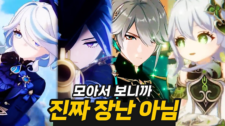 [원신] 캐릭터 '전용브금'이 당신의 마음을 잡을 수 밖에 없는 이유