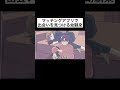 幼馴染で始めるマッチングアプリ