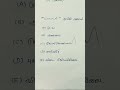 #tnpsc #tnpsctamil  #tnpscgroup4  #tnpscgroup2mains #tamil #tnpscexam  #tnpscexam #group2
