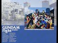 In my dreams(off vocal)